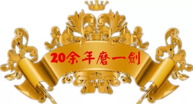 东升国际官网-相信品牌力量