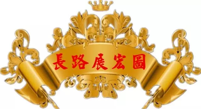 东升国际官网-相信品牌力量