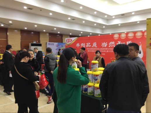 东升国际官网-相信品牌力量