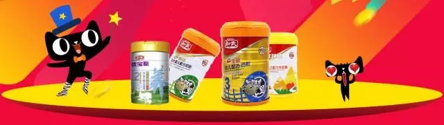 东升国际官网-相信品牌力量