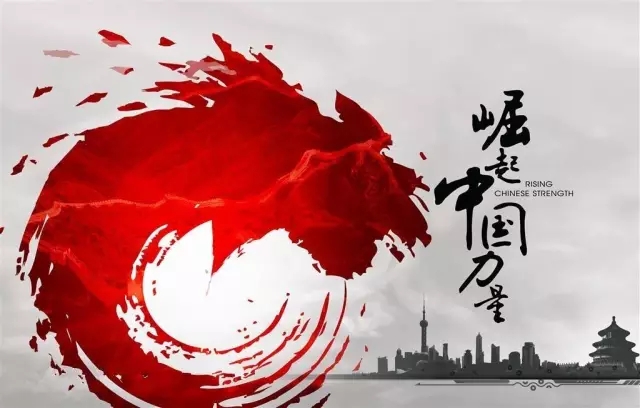 东升国际官网-相信品牌力量