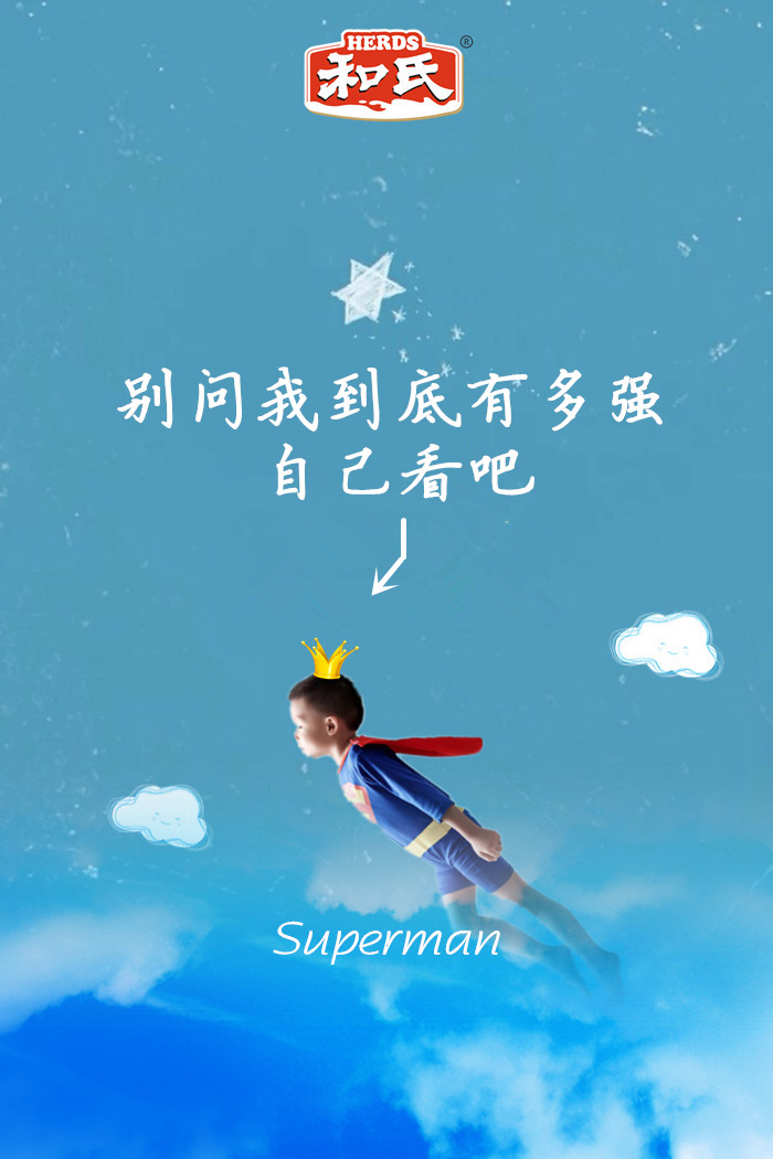 东升国际官网-相信品牌力量