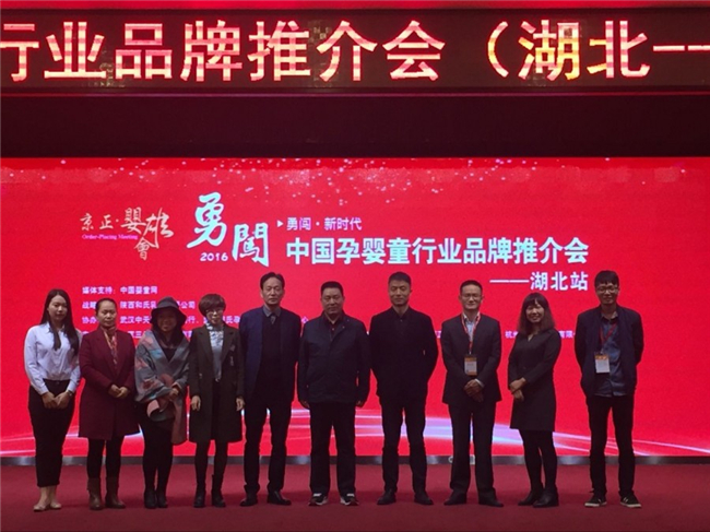 东升国际官网-相信品牌力量