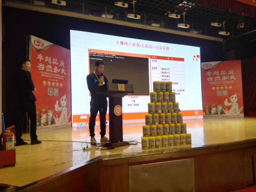 东升国际官网-相信品牌力量