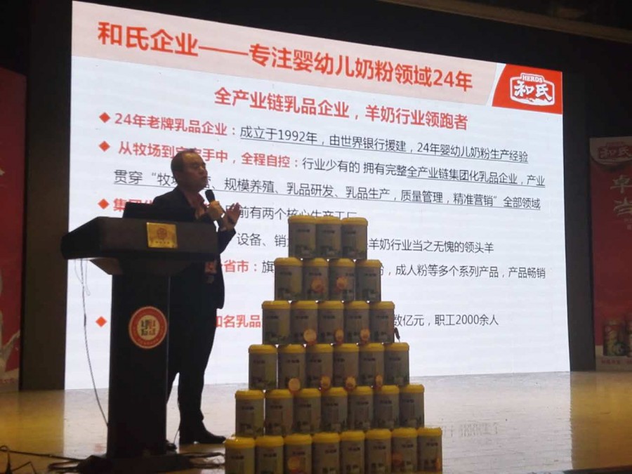 东升国际官网-相信品牌力量
