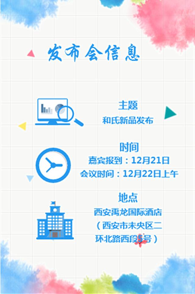 东升国际官网-相信品牌力量