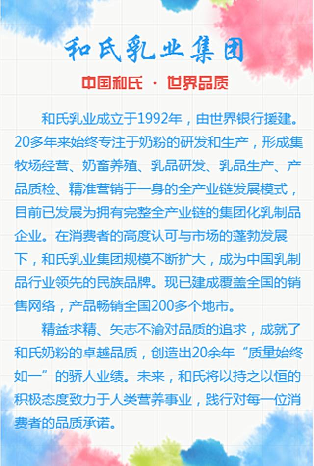 东升国际官网-相信品牌力量