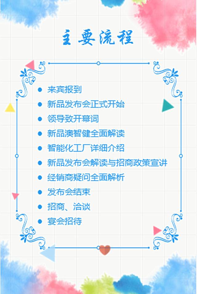 东升国际官网-相信品牌力量