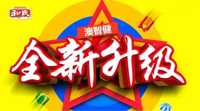 东升国际官网-相信品牌力量