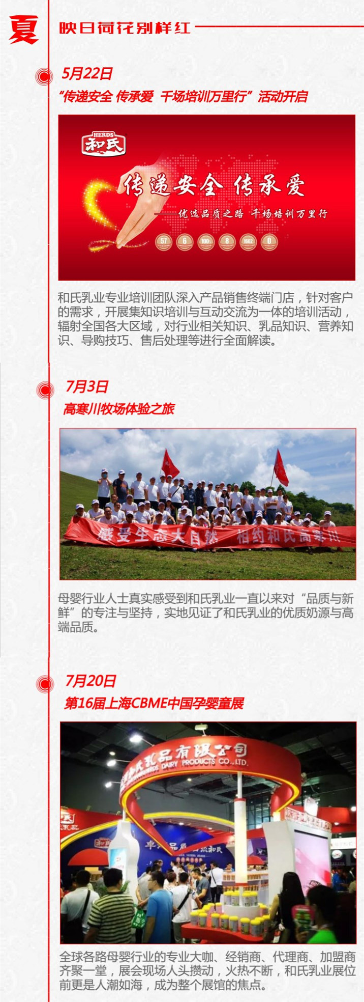 东升国际官网-相信品牌力量