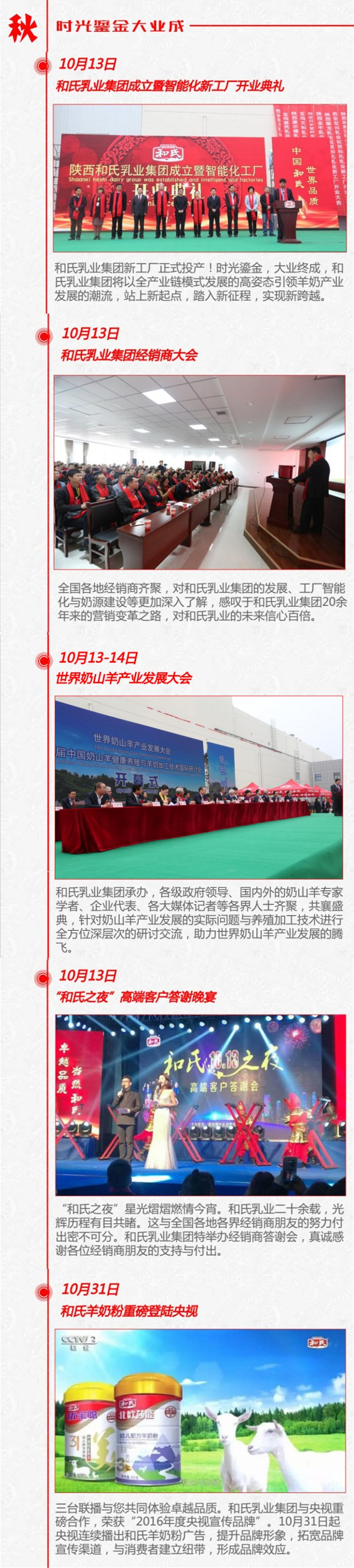 东升国际官网-相信品牌力量