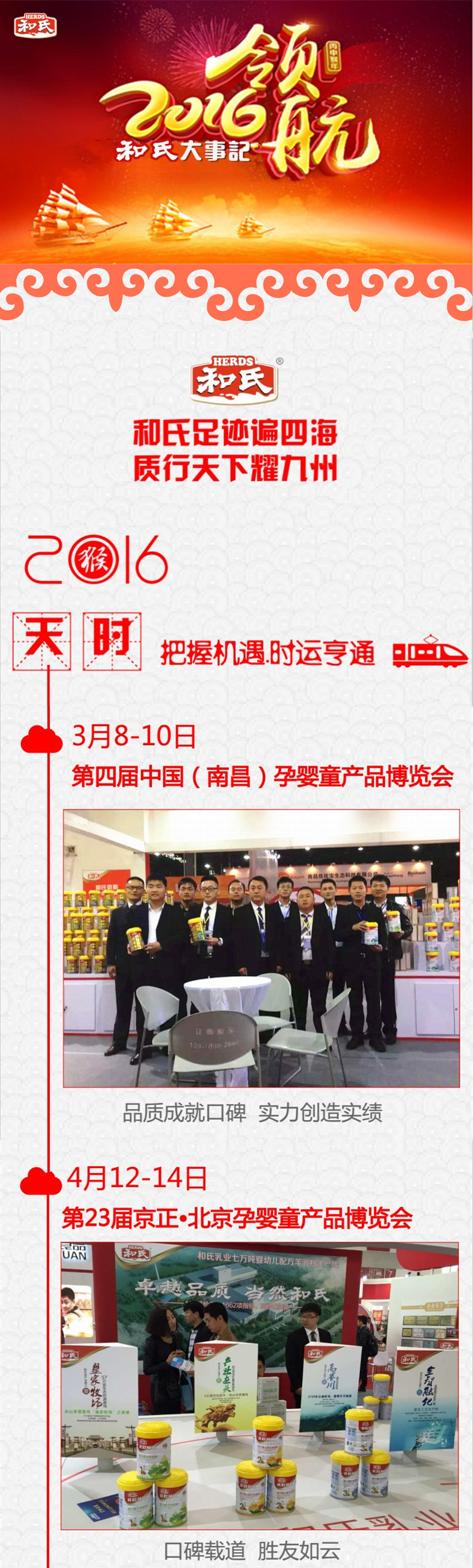 东升国际官网-相信品牌力量