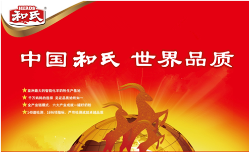 东升国际官网-相信品牌力量