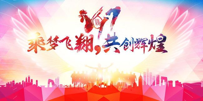 东升国际官网-相信品牌力量