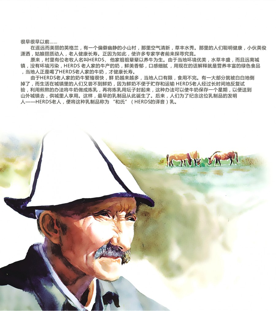 东升国际官网-相信品牌力量