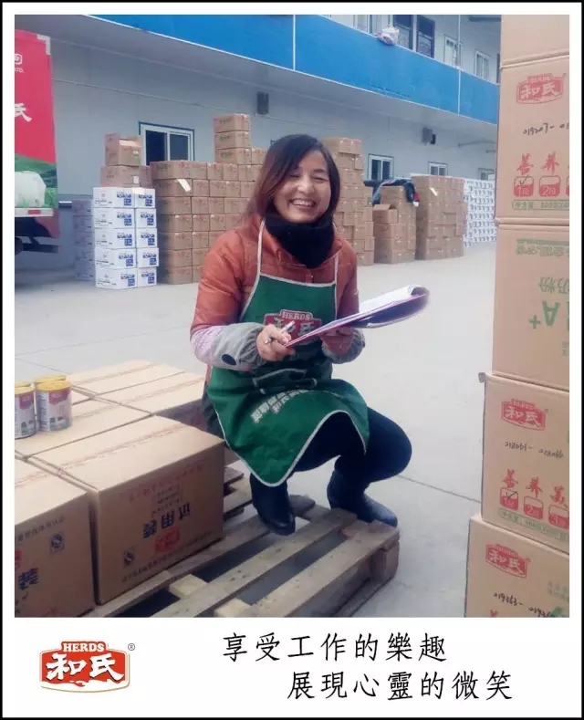 东升国际官网-相信品牌力量