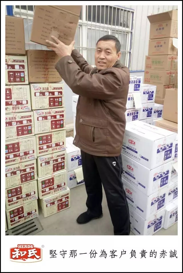 东升国际官网-相信品牌力量