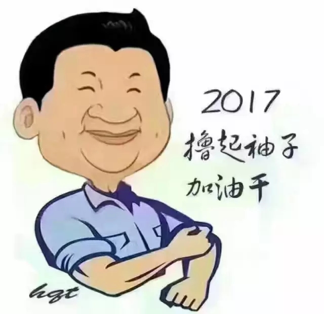 东升国际官网-相信品牌力量