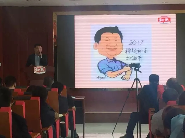 东升国际官网-相信品牌力量