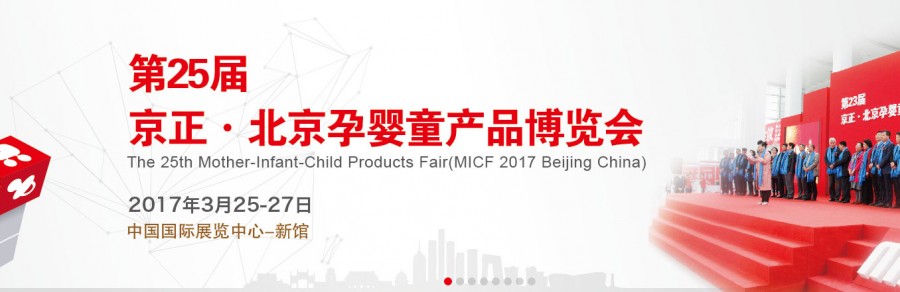 东升国际官网-相信品牌力量