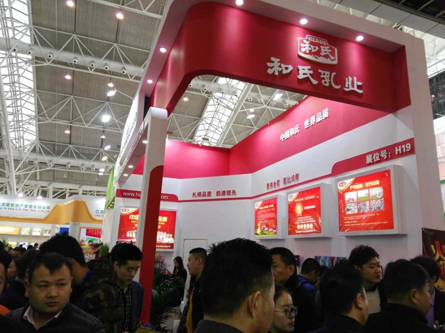 东升国际官网-相信品牌力量