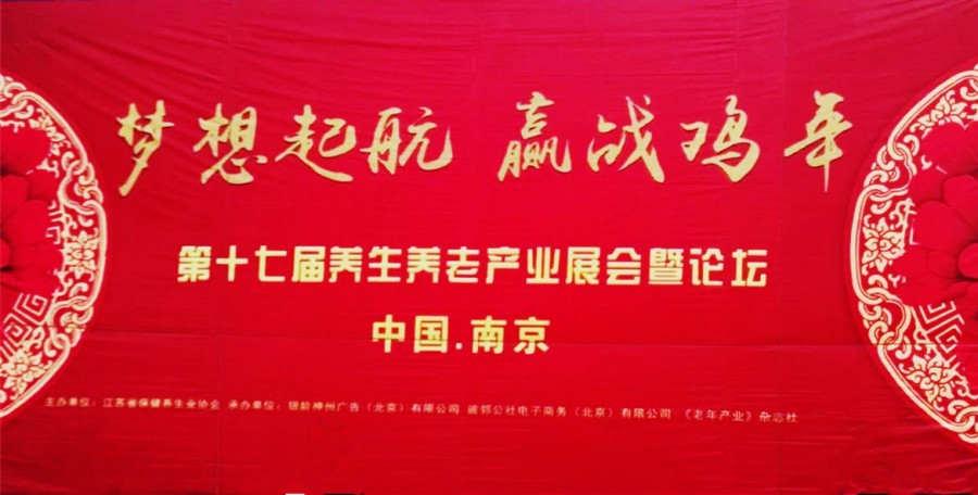 东升国际官网-相信品牌力量