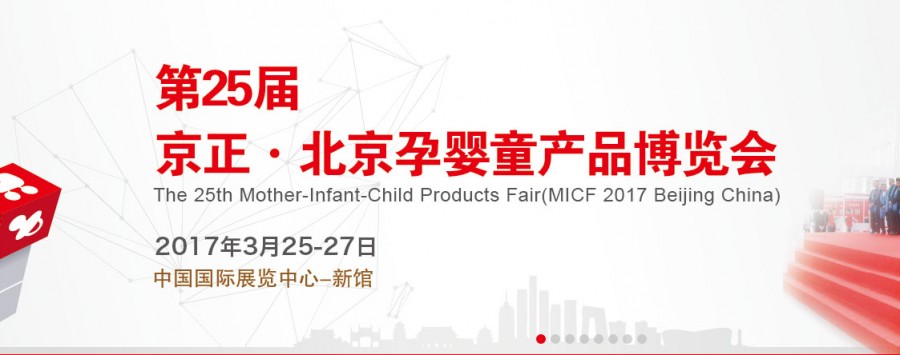 东升国际官网-相信品牌力量