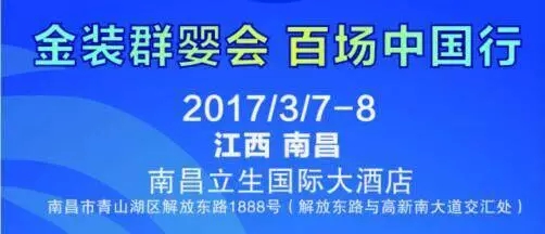 东升国际官网-相信品牌力量