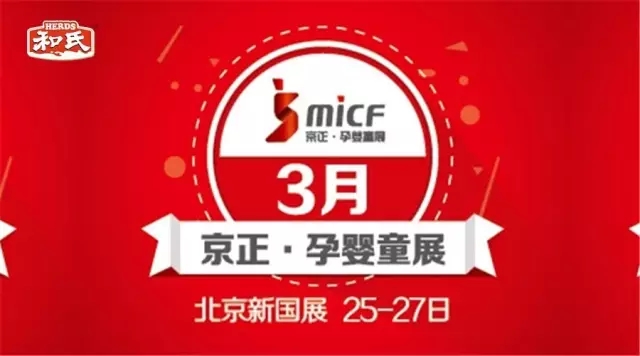 东升国际官网-相信品牌力量