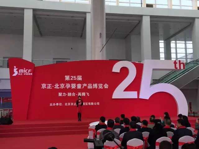 东升国际官网-相信品牌力量