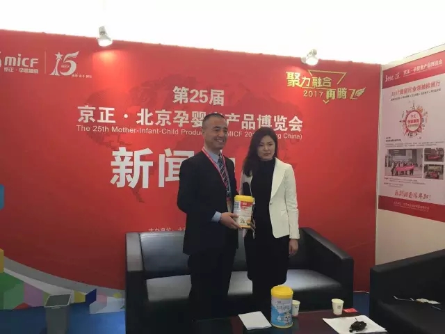 东升国际官网-相信品牌力量