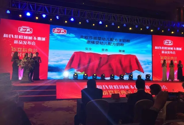 东升国际官网-相信品牌力量