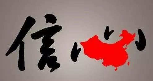 东升国际官网-相信品牌力量