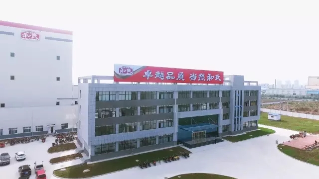 东升国际官网-相信品牌力量