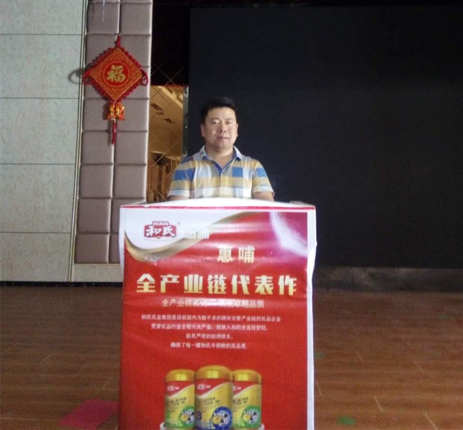 东升国际官网-相信品牌力量