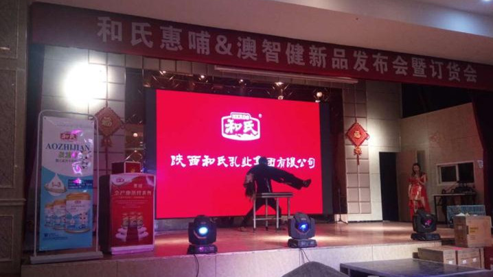 东升国际官网-相信品牌力量