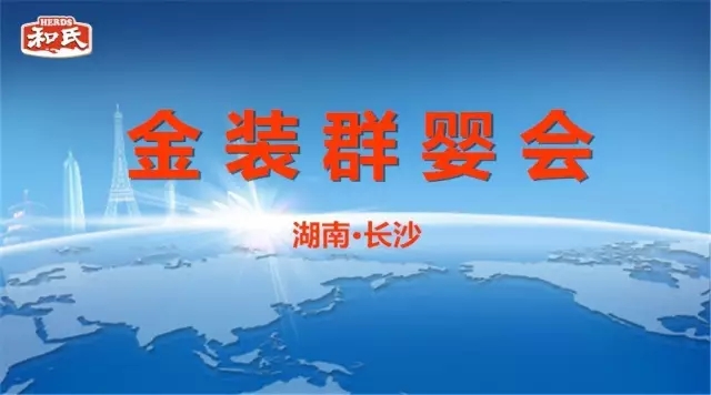 东升国际官网-相信品牌力量