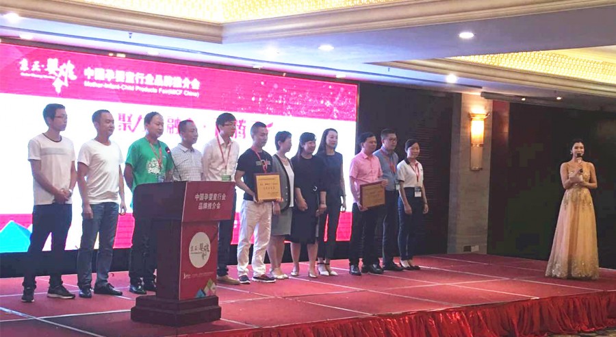 东升国际官网-相信品牌力量