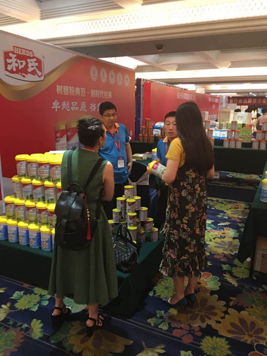 东升国际官网-相信品牌力量