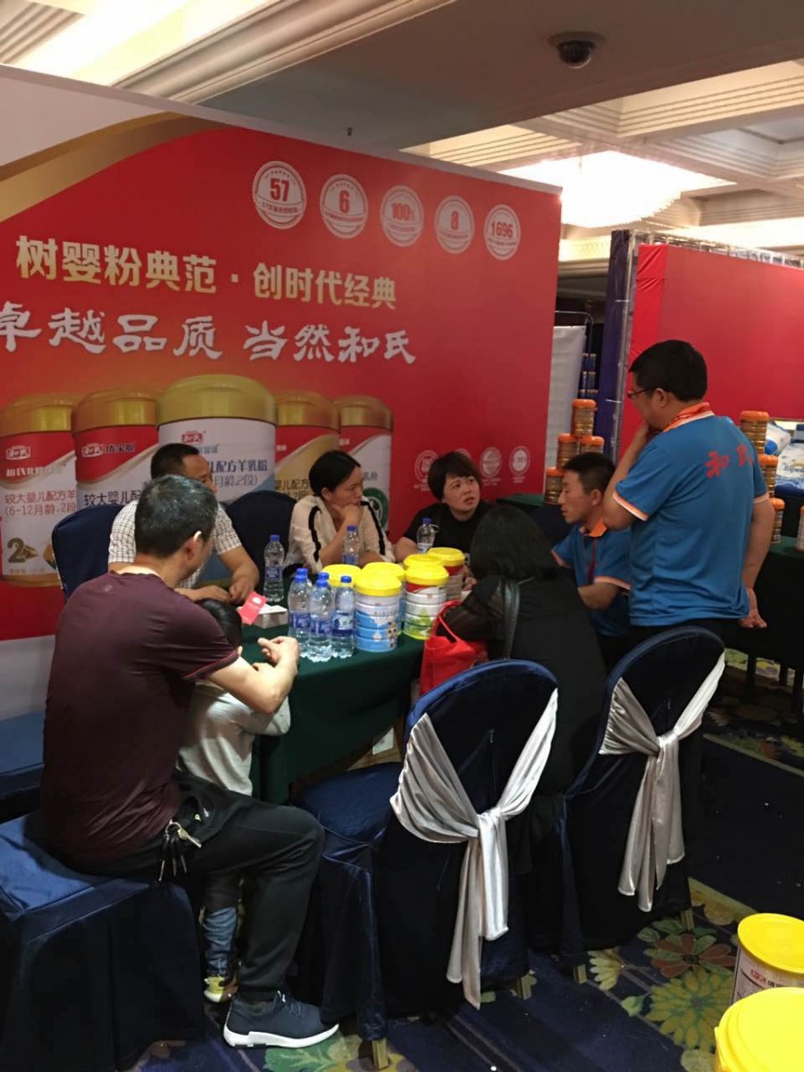 东升国际官网-相信品牌力量