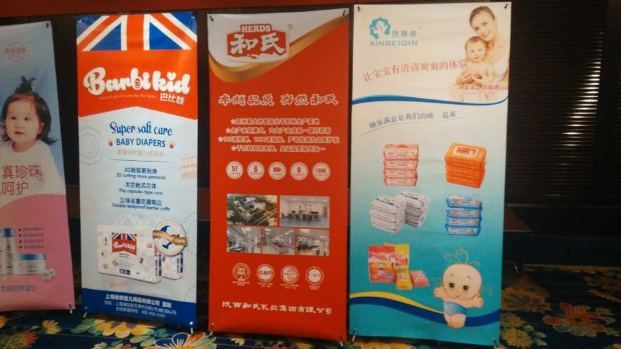 东升国际官网-相信品牌力量
