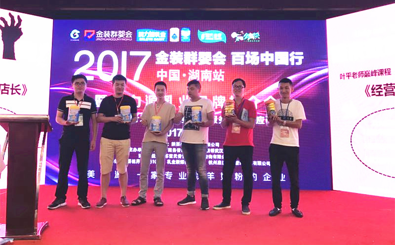 东升国际官网-相信品牌力量