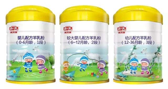 东升国际官网-相信品牌力量