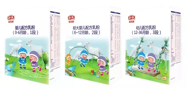 东升国际官网-相信品牌力量