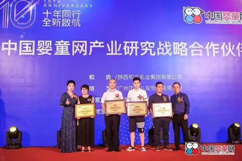 东升国际官网-相信品牌力量