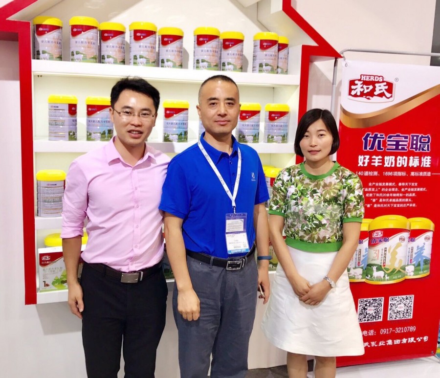 东升国际官网-相信品牌力量