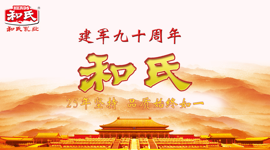 东升国际官网-相信品牌力量