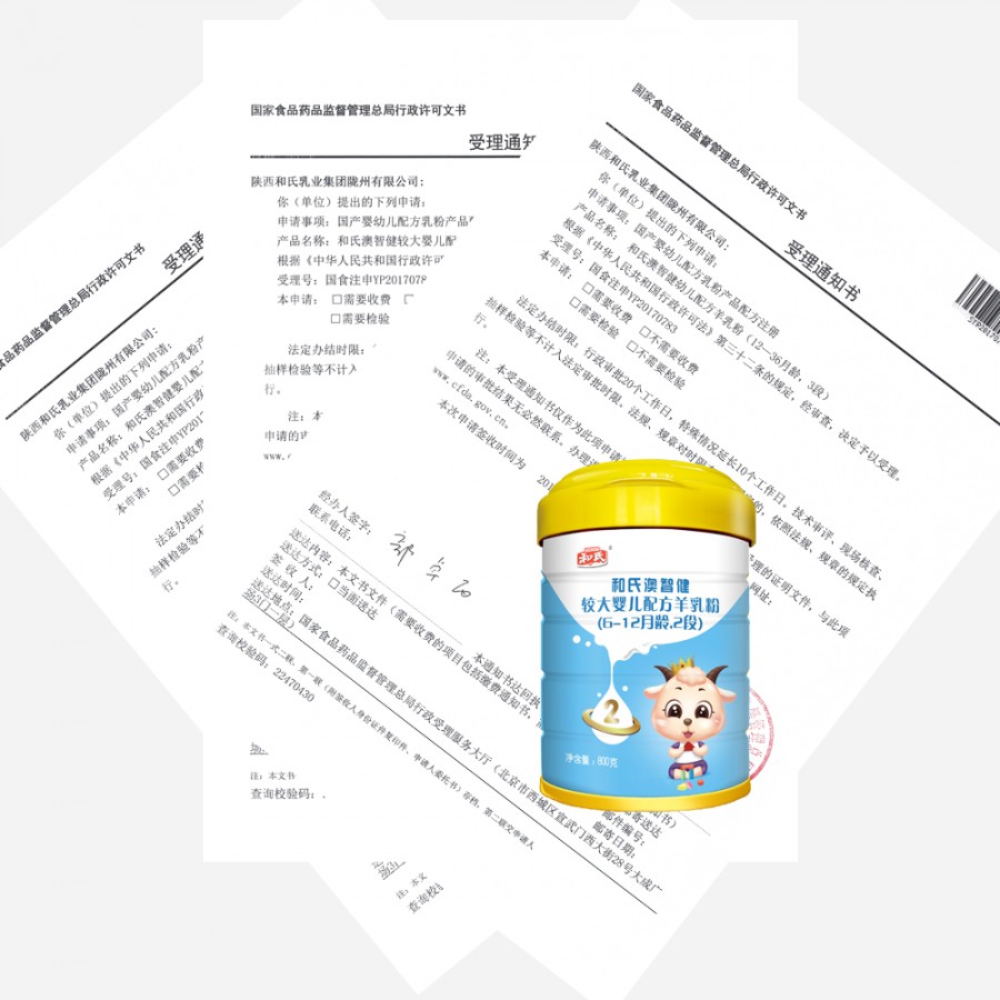 东升国际官网-相信品牌力量