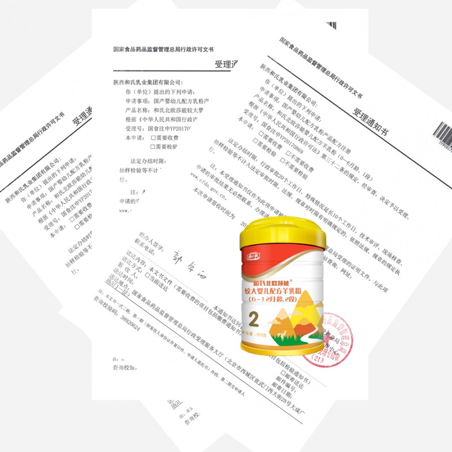 东升国际官网-相信品牌力量