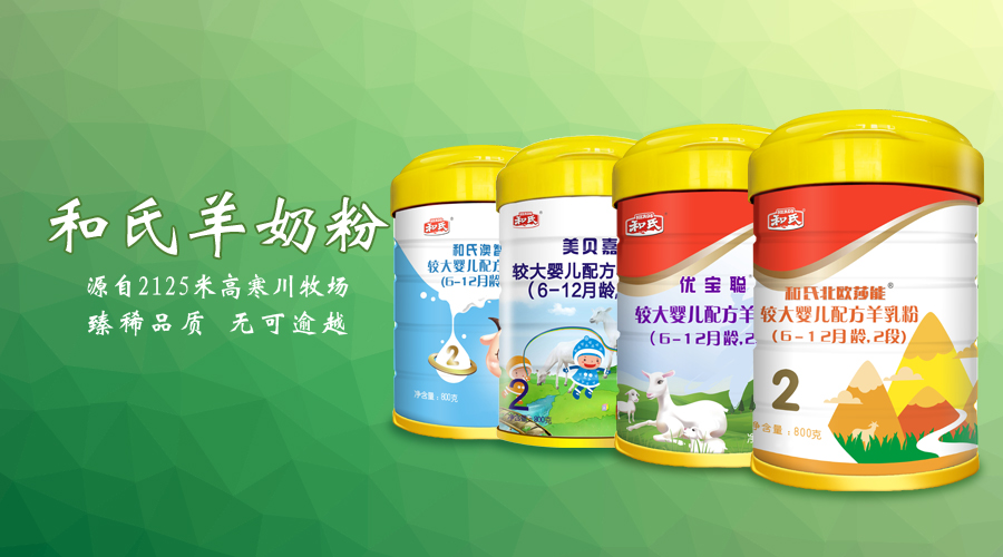东升国际官网-相信品牌力量